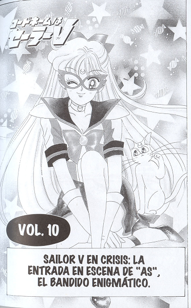 Codename: Sailor V (?)